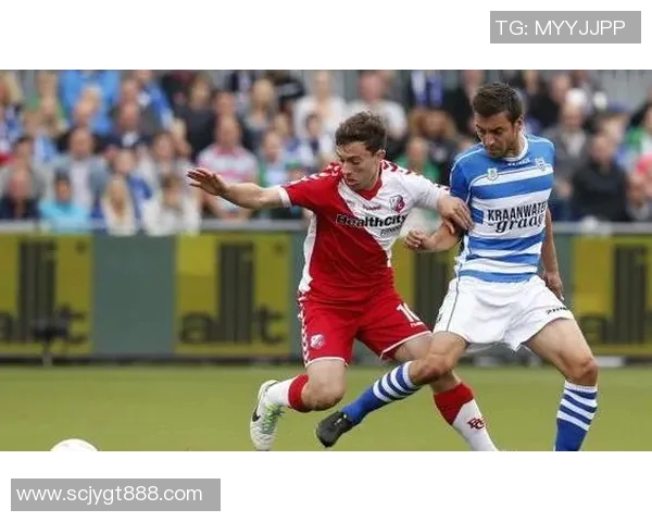 乌得勒支与维迪斯2019年对决回顾及精彩瞬间分析