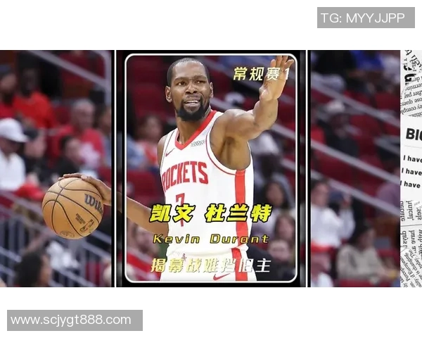 2014年雷霆对战火箭杜兰特所穿鞋款的详细解析与回顾 2014年雷霆对战火箭杜兰特所穿鞋款的详细解析与回顾