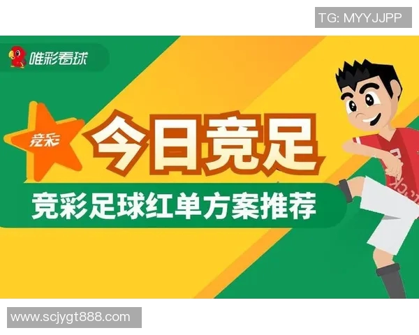 比尔森主场迎战奥林匹亚竞彩分析与投注建议详解