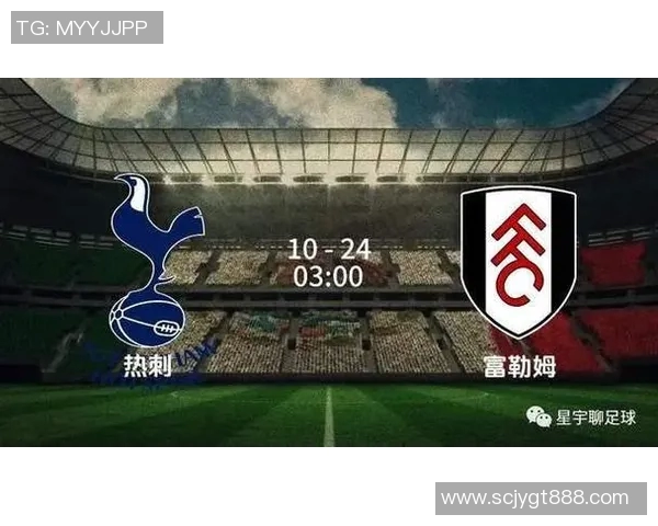 热刺与富勒姆比赛因故取消竞彩投注将如何处理 热刺与富勒姆比赛因故取消竞彩投注将如何处理